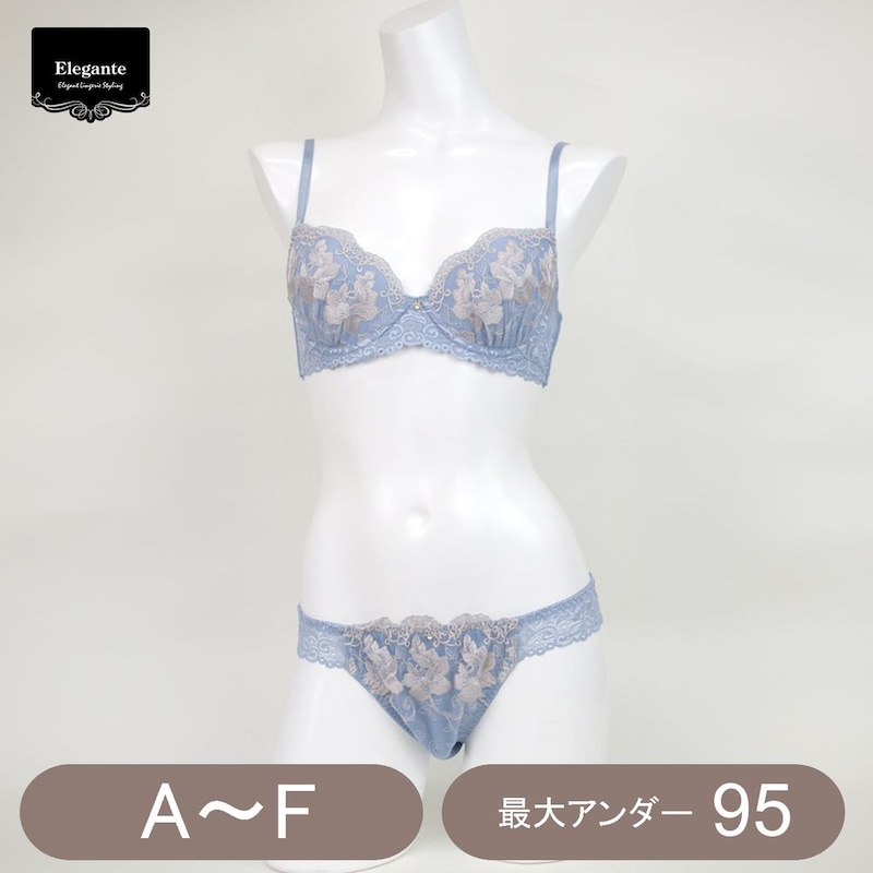 アンティークブルー