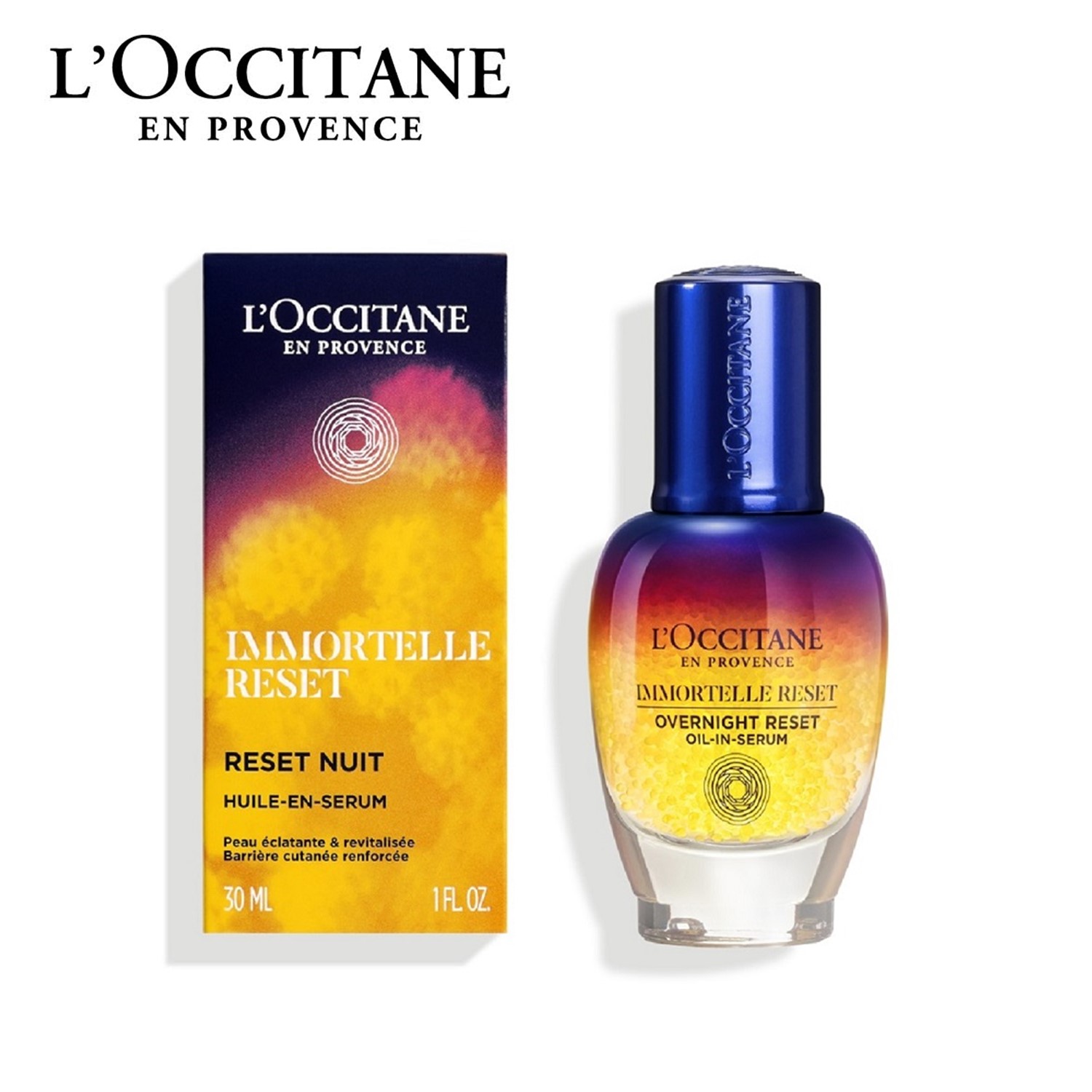 【ロクシタン/L'OCCITANE】イモーテル オーバーナイトリセットセラム 【ロクシタン/L'OCCITANE】イモーテル オーバーナイトリセットセラム