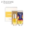 【ロクシタン/L'OCCITANE】【ボックス入り】イモーテル エキスパートデュオ