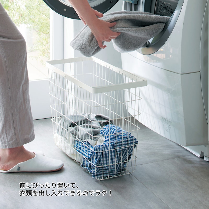 バスケットはドラム式洗濯機の扉開閉に干渉しない高さ