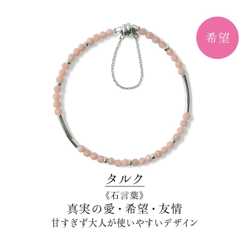 タルク