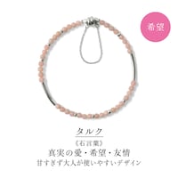 タルク