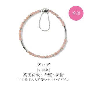 タルク