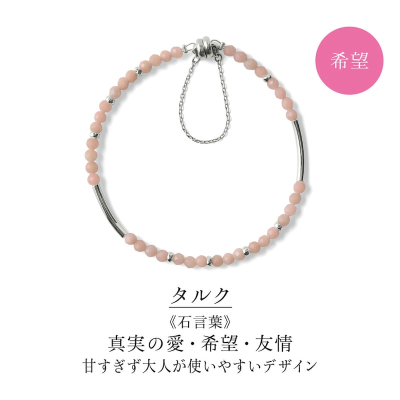 タルク