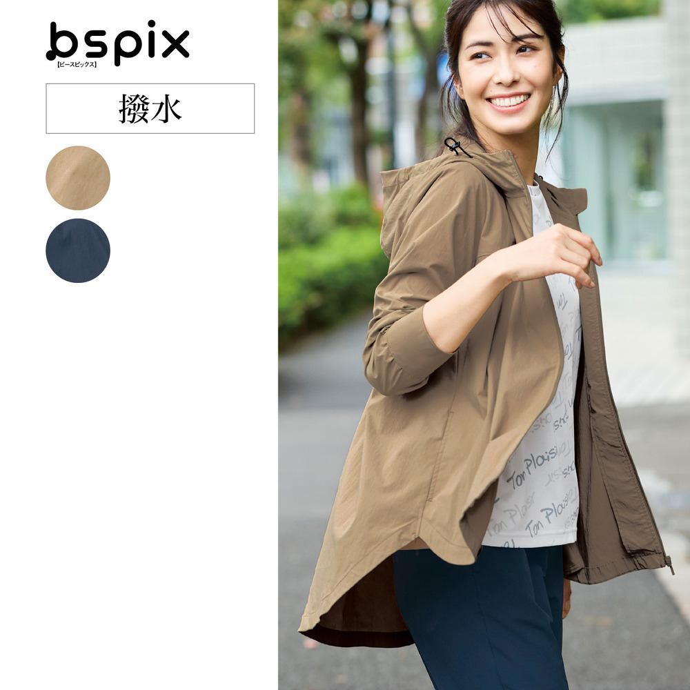 【ビースピックス/bspix】着丈長めのウォーキングジャケット 【チャコールのみ】