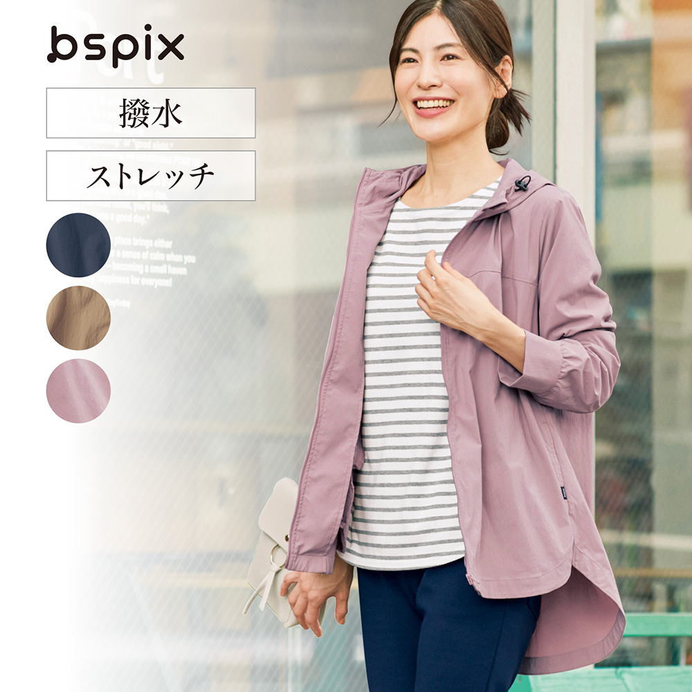 【ビースピックス/bspix】着丈長めのウォーキングジャケット 【チャコールのみ】