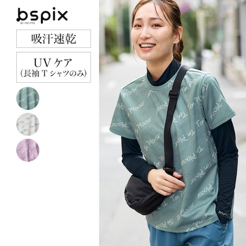 ドライ２点セットレイヤードＴシャツ