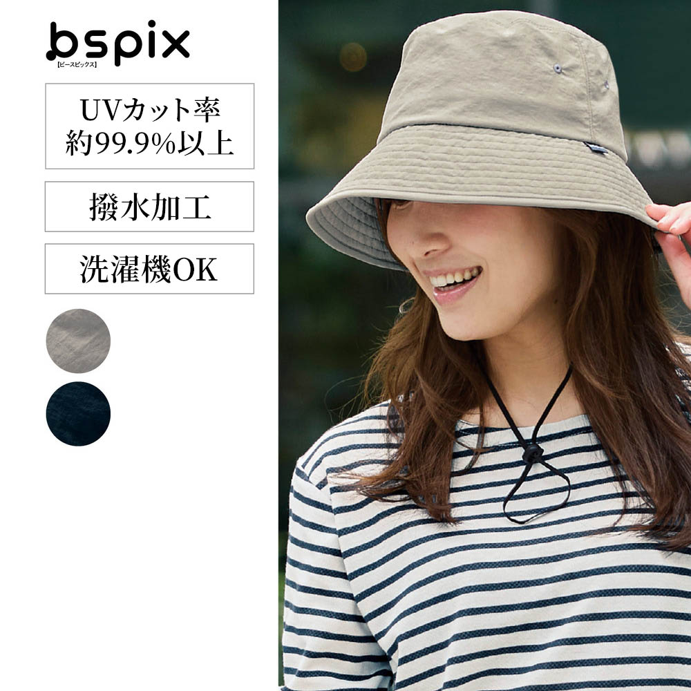 【ビースピックス/bspix】UVカットバケットハット