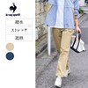 【ルコックスポルティフ/le coq sportif】ストレッチリップクロスパンツ