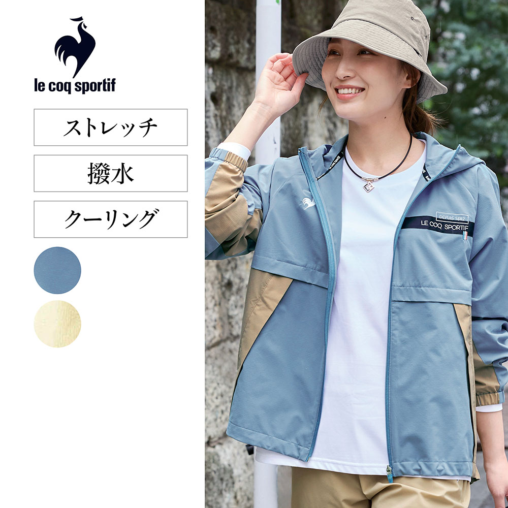 【ルコックスポルティフ/le coq sportif】ストレッチリップクロスジャケット
