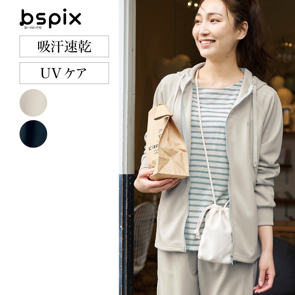 【ビースピックス/bspix】普段使いにも運動にも使いやすい!ジャージジャケット