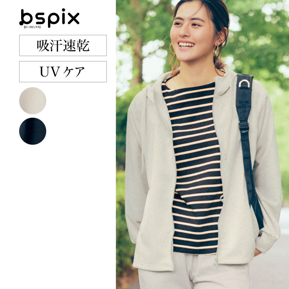 普段使いにも運動にも使いやすい!ジャージジャケット(ビースピックス/bspix)