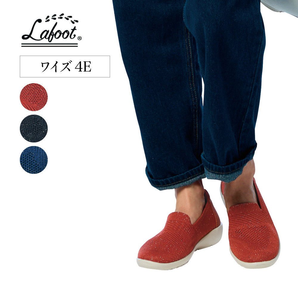【ベルメゾン】Lafoot メッシュパンプス