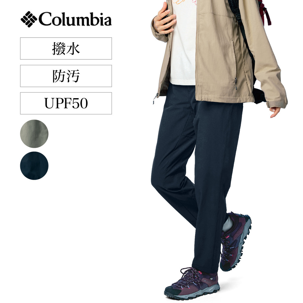 【コロンビア/Columbia】タイムトゥートレイルパンツ