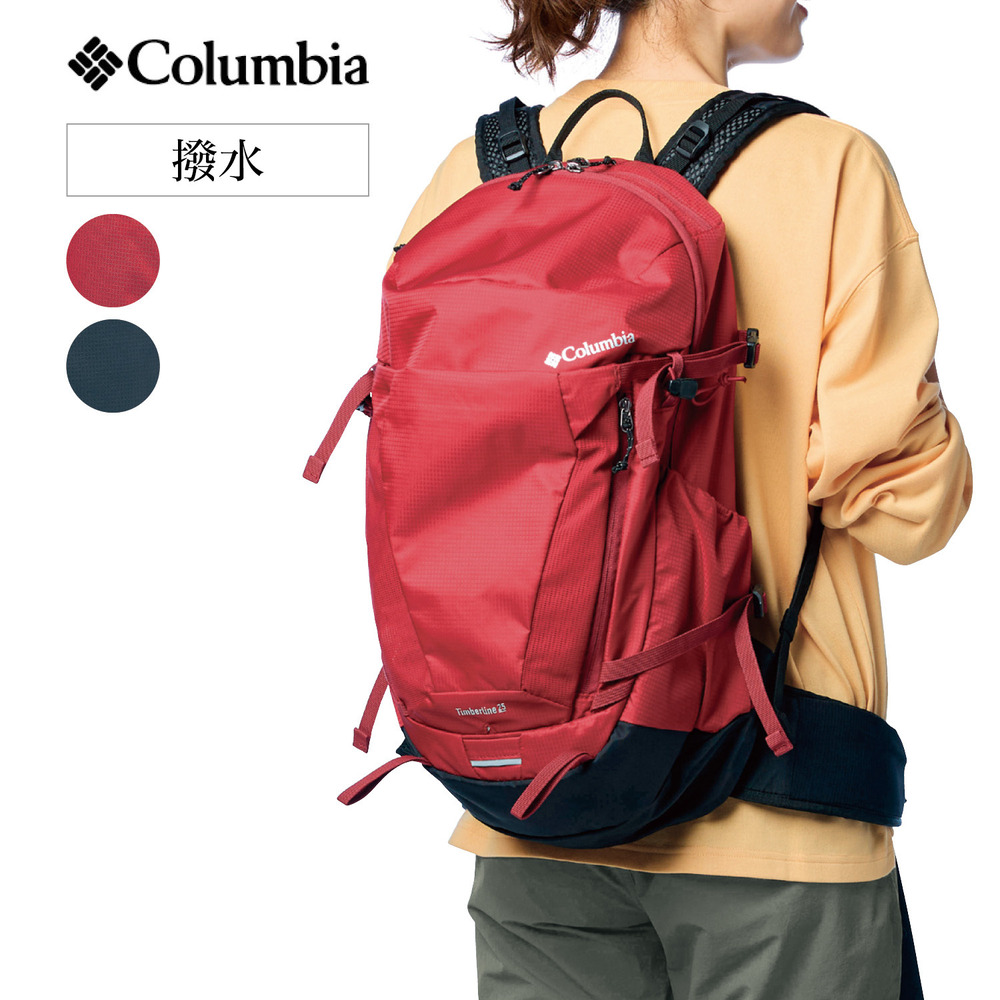 【コロンビア/Columbia】ティンバーライン25Lバックパック