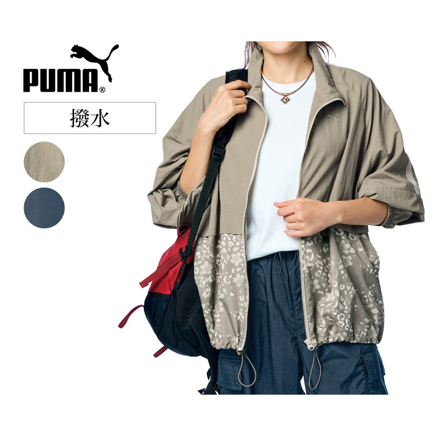 【プーマ/PUMA 】TRN EDGE ウーブン ジャケット