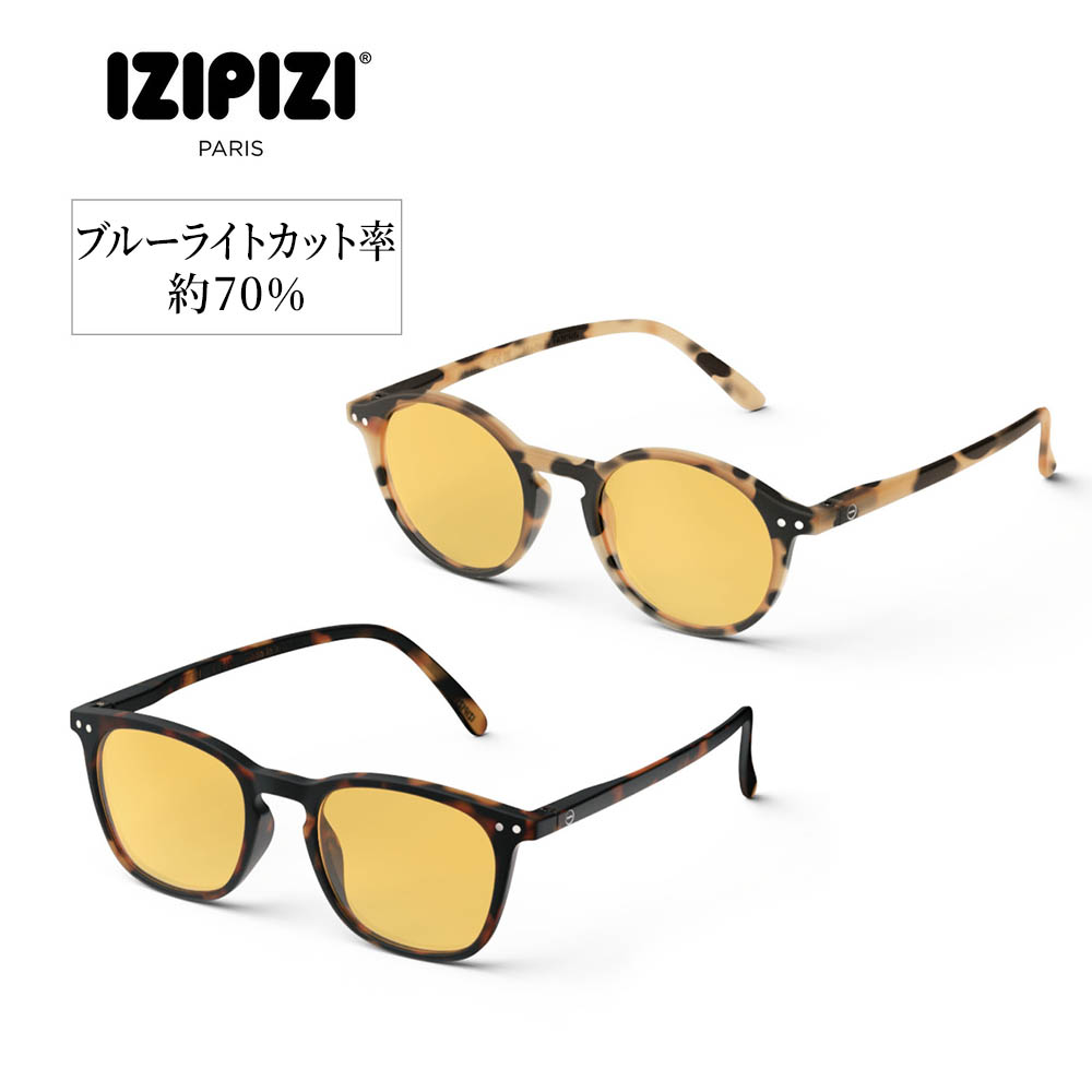 【イジピジ/IZIPIZI】IZIPIZI スリーピング 【高ブルーライトカット率】