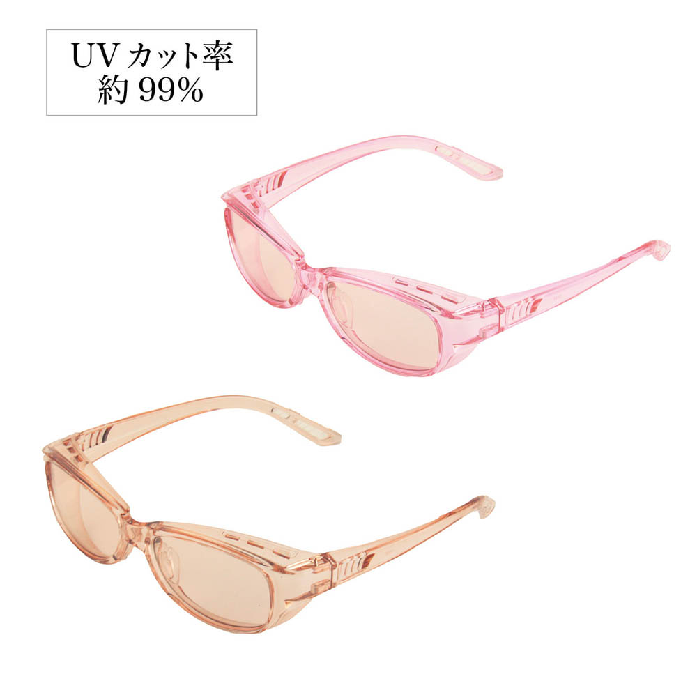 【ベルメゾン】薄色レンズのアイケアグラス 【花粉対策】