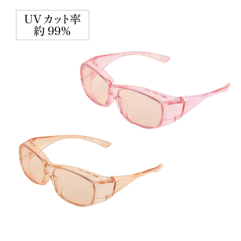 【ベルメゾン】薄色レンズのアイケアオーバーグラス 【花粉対策】