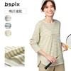 【ビースピックス/bspix】裏メッシュさらさら長袖ボーダーTシャツ