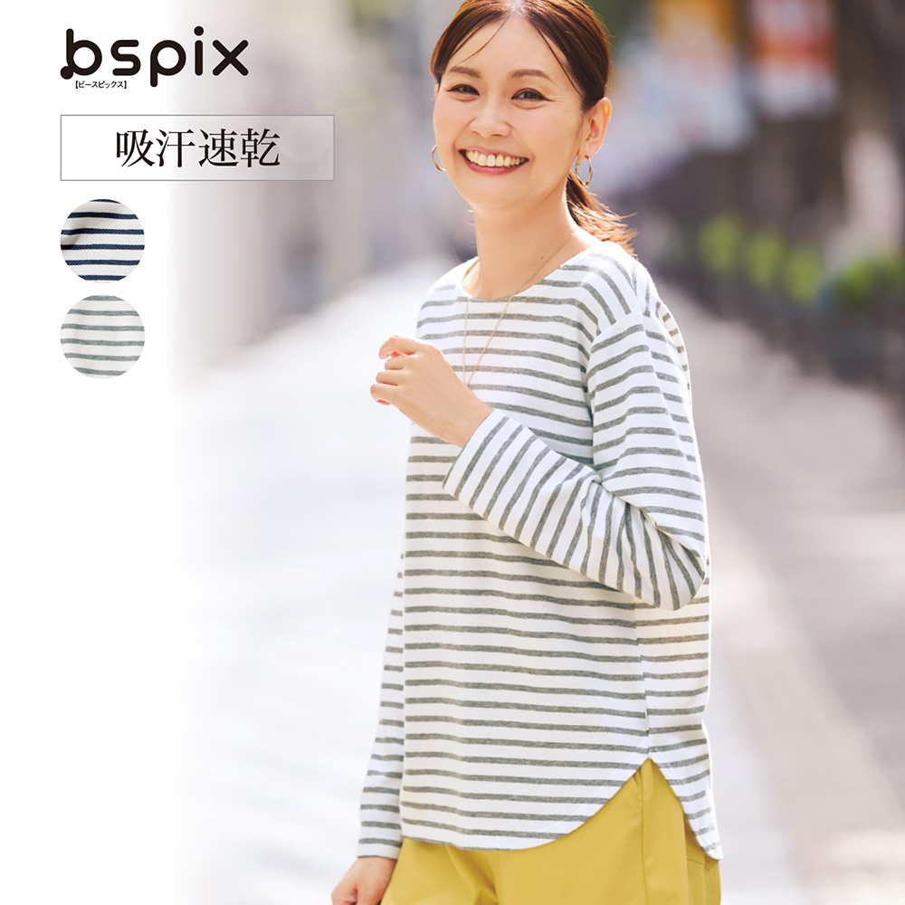 裏メッシュさらさら長袖ボーダーTシャツ