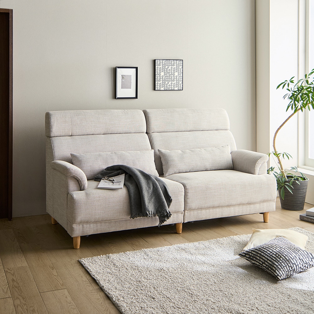 【ベルメゾン】座り心地にこだわったハイバックソファー