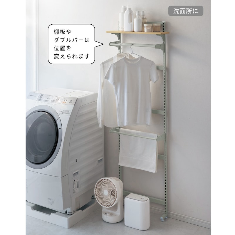 洗面所でちょいがけに使うのもおすすめ