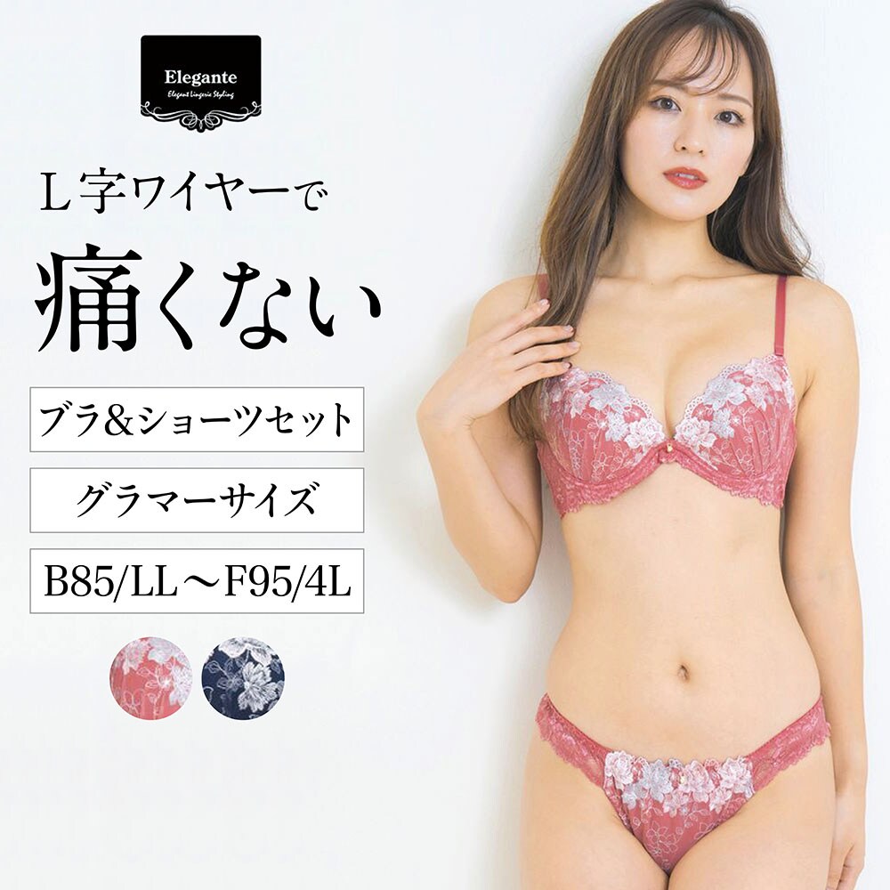 クラシカルなフローラル刺繍が映えるブラ & ショーツセットです。刺繍レースとストレッチレースを使用した華やかな1着。ショーツの脇フリルがキュートなデザイン。あたりが出にくくデイリー使いに◎L字