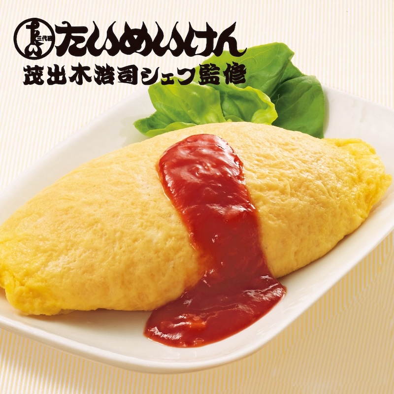 米調理例