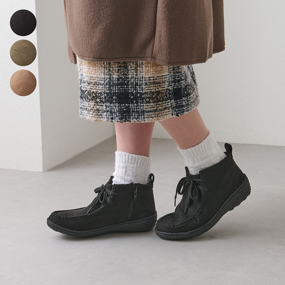 【ベルメゾン】スエード調ショートブーツ