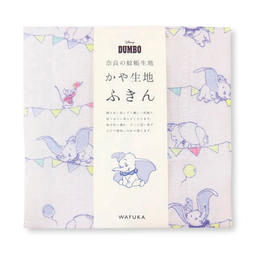 かや生地ふきん（選べるキャラクター）