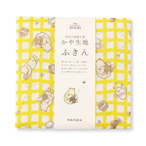かや生地ふきん（選べるキャラクター）