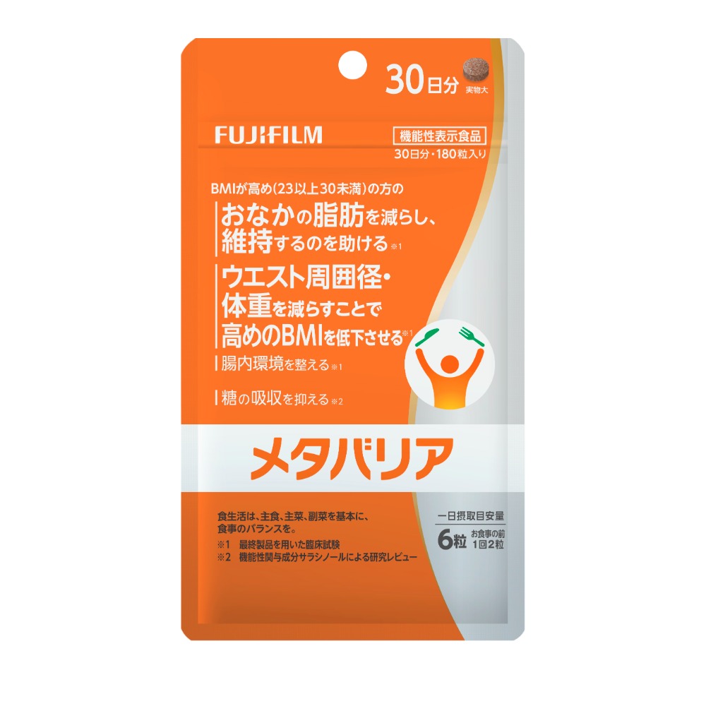 【ベルメゾン】メタバリア30日分(180粒) 【ベルメゾン】メタバリア30日分(180粒)