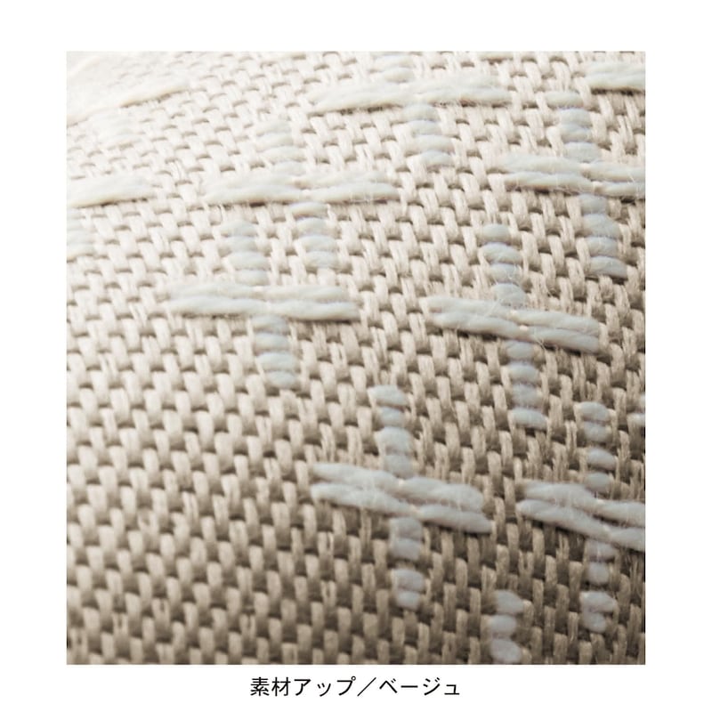 素材アップ／ベージュ