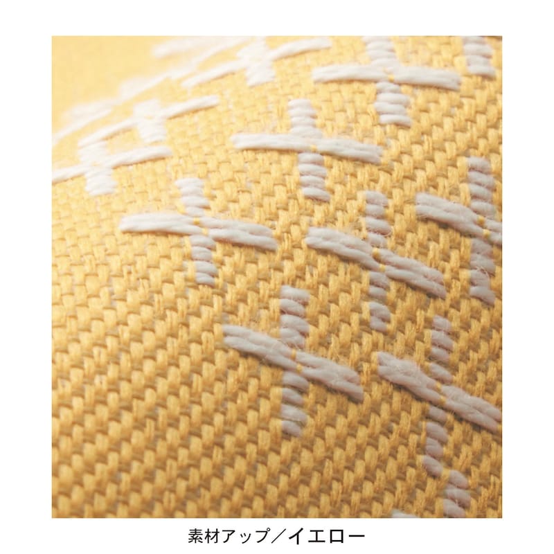 素材アップ／イエロー