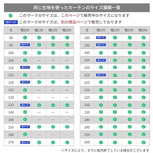 サイズ別商品ページ一覧
