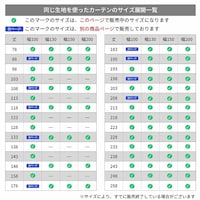 サイズ別商品ページ一覧