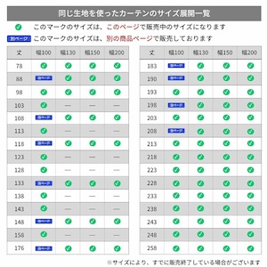 サイズ別商品ページ一覧