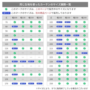 サイズ別商品ページ一覧