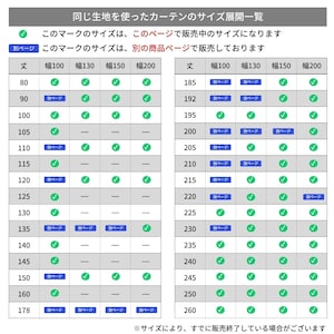 サイズ別商品ページ一覧
