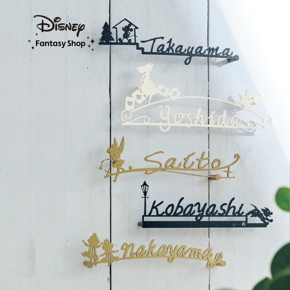 【ディズニー/Disney】小さめサイズの手書き風切文字表札(選べるキャラクター)
