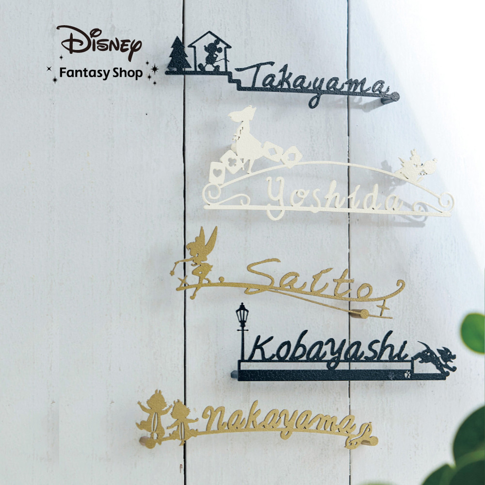 【ディズニー/Disney】小さめサイズの手書き風切文字表札(選べるキャラクター)