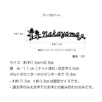 ※曲線に沿って文字を配置するデザインのため、文字数によって見え方が異なります。