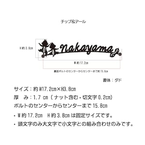 ※曲線に沿って文字を配置するデザインのため、文字数によって見え方が異なります。