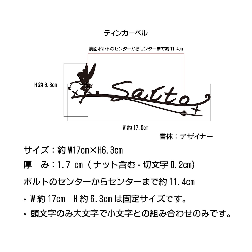 ※曲線に沿って文字を配置するデザインのため、文字数によって見え方が異なります。