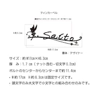 ※曲線に沿って文字を配置するデザインのため、文字数によって見え方が異なります。