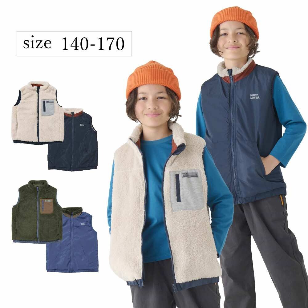 【クリフ メイヤー/KRIFF MAYER】リバーシブルの2WAYデザイン!ひっくりベスト【子供服】