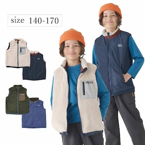 【クリフ メイヤー/KRIFF MAYER】リバーシブルの2WAYデザイン!ひっくりベスト【子供服】