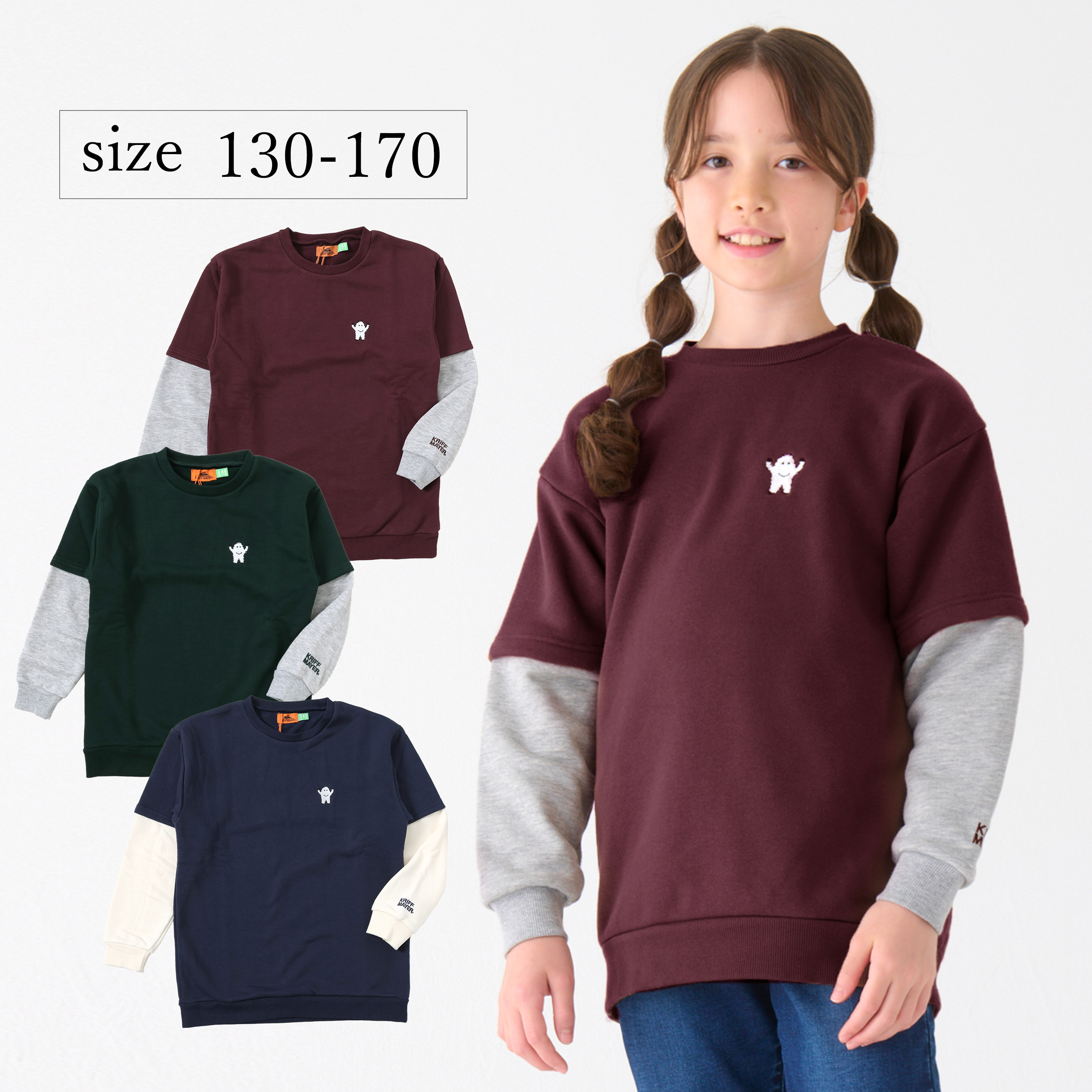 【クリフ メイヤー/KRIFF MAYER】胸元の雪男がポイント!フェイクレイヤードスウェット【子供服】 【クリフ メイヤー/KRIFF MAYER】胸元の雪男がポイント!フェイクレイヤードスウェット【子供服】