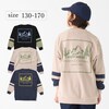 【クリフ メイヤー/KRIFF MAYER】もちもち素材がやみつき!超のび袖切替クルースウェット【子供服】